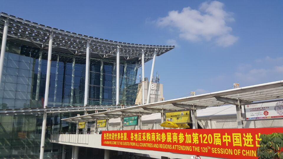 A special review of Yongxing Foods at the 120th Canton Fair